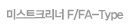 ̽ƮũFA