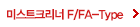 ̽ƮũFA