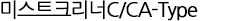 ̽Ʈ ũC/CA Type