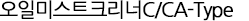 Ϲ̽Ʈ ũC/CA Type